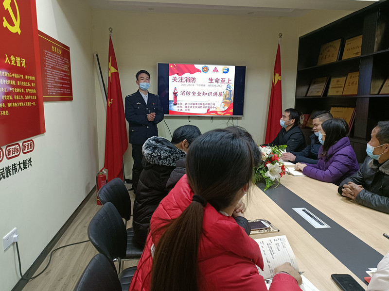 武漢江城清洗開展消防*知識(shí)培訓(xùn)活動(dòng)