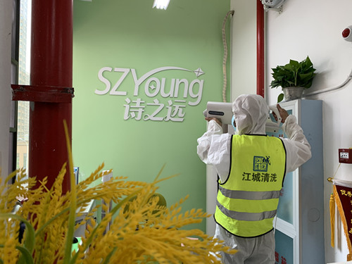 復(fù)課復(fù)學(xué)在即，助力學(xué)校**，“江城清洗”在行動！