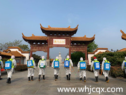 返崗復工，預防性**方案（三）