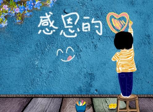 感謝有一路你們！