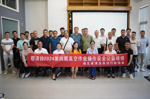 現(xiàn)場(chǎng)：高空作業(yè)操作*知識(shí)專(zhuān)題培訓(xùn)交流會(huì)