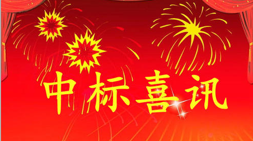 熱烈祝賀武漢江城清洗中標杭州機場貨站樓和配餐樓日常保潔項目
