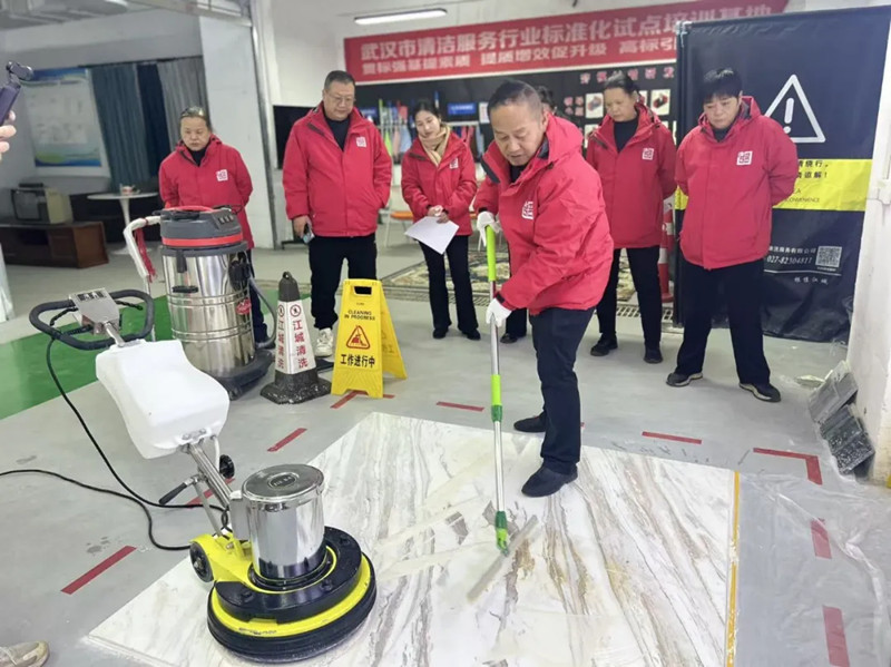 江城清洗專項技能培訓（石材養(yǎng)護篇）